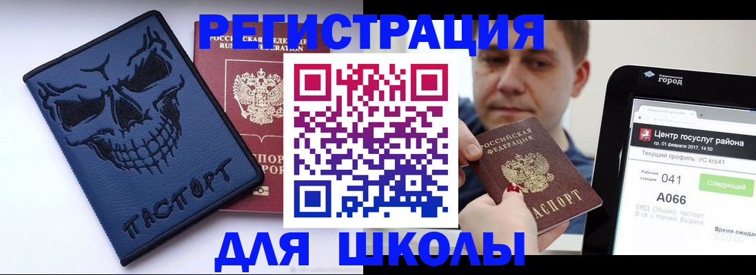 форма 3 в Новосибирске